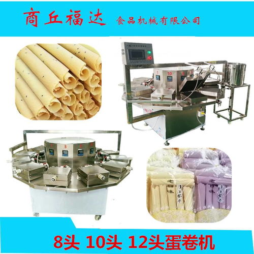 智能觸控全自動(dòng)雞蛋卷機(jī) 創(chuàng)業(yè)新選擇，配方無(wú)憂，操作簡(jiǎn)便