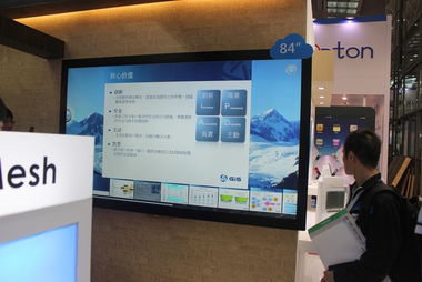 業(yè)成集團(tuán)全觸展重磅推出全應(yīng)用觸控產(chǎn)品群，引領(lǐng)智能交互新未來(lái)
